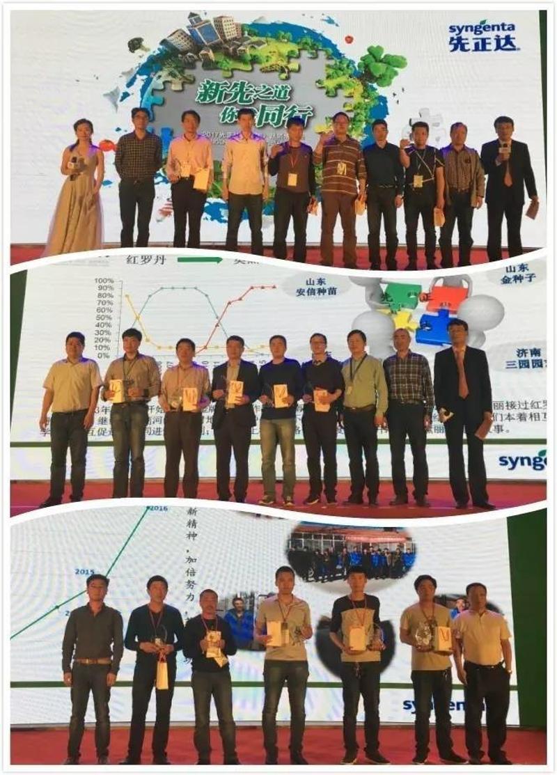 凌源种苗大全